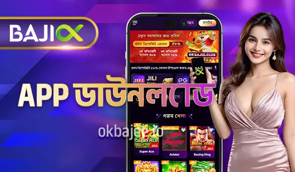jitawin অ্যাপটি ডাউনলোড করুন