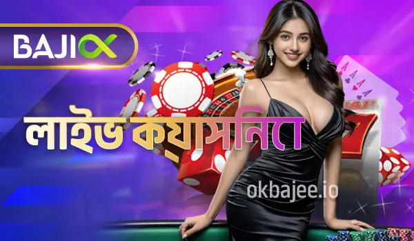 jitawin-এর সরাসরি ক্যাসিনো সেবা