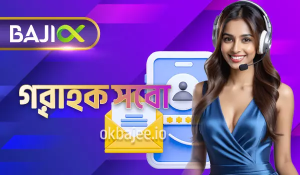 jitawin-এ আমাদের সাথে যোগাযোগ করুন