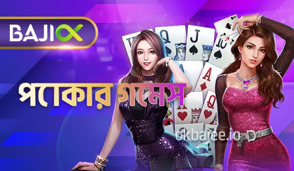 jitawin পোকার খেলা