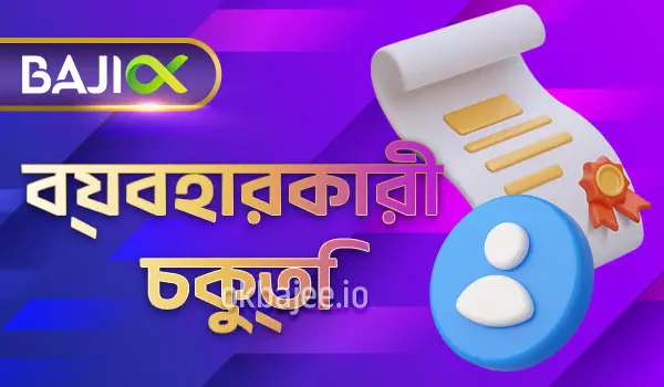 jitawin বিষয়ে